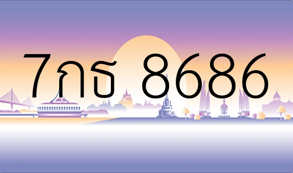 7กธ 8686
